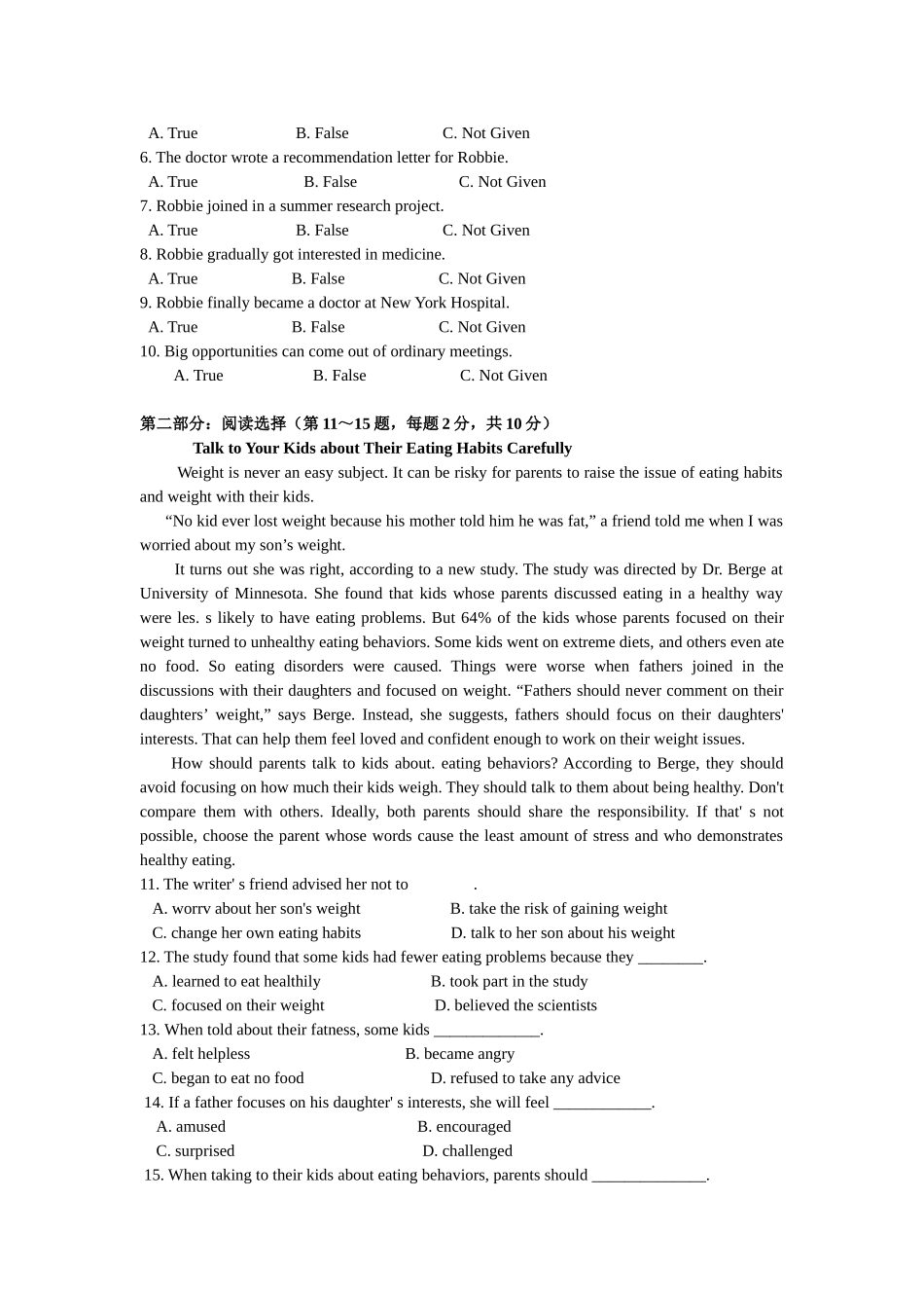 2014年10月自学考试《英语(二)》真题卷及答案_第2页
