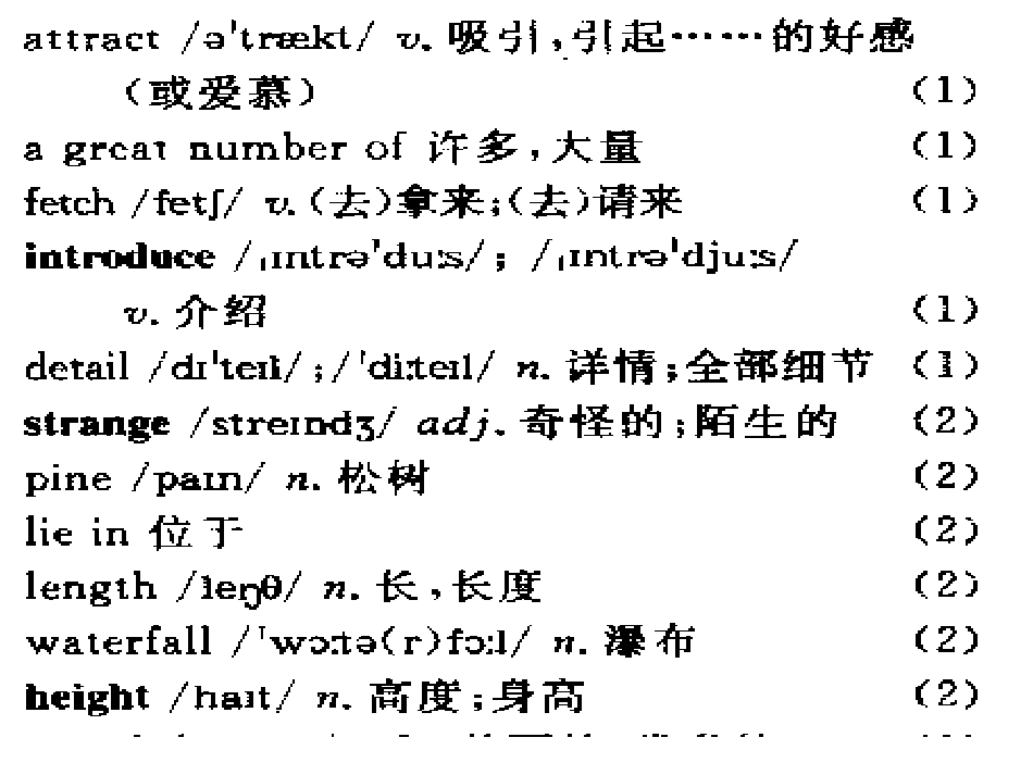 九下U5T1SA (2)_第1页
