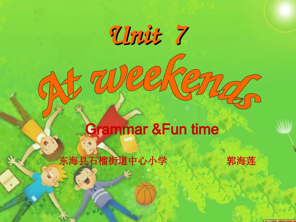 五上unit7Grammarandfun课件_第1页