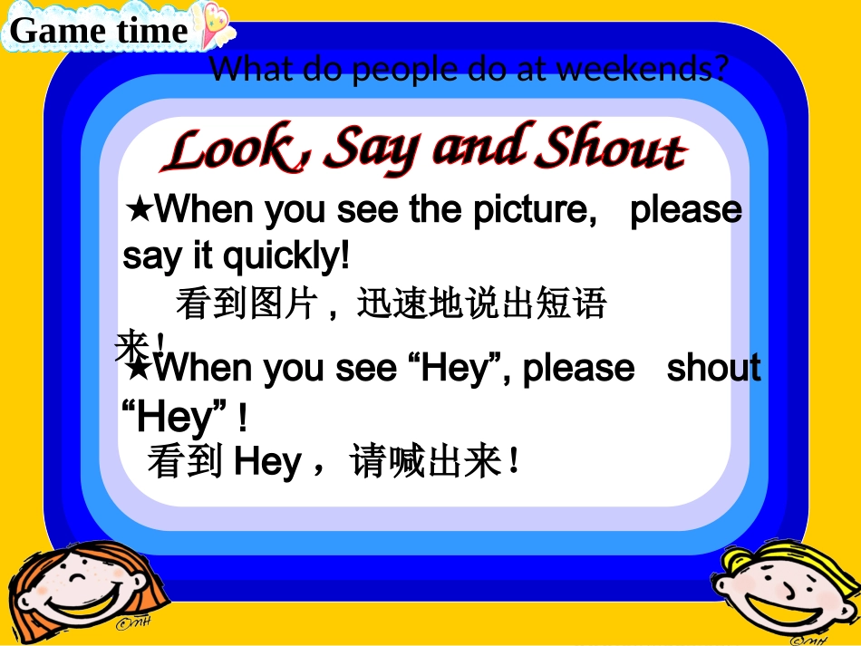 五上unit7Grammarandfun课件_第3页