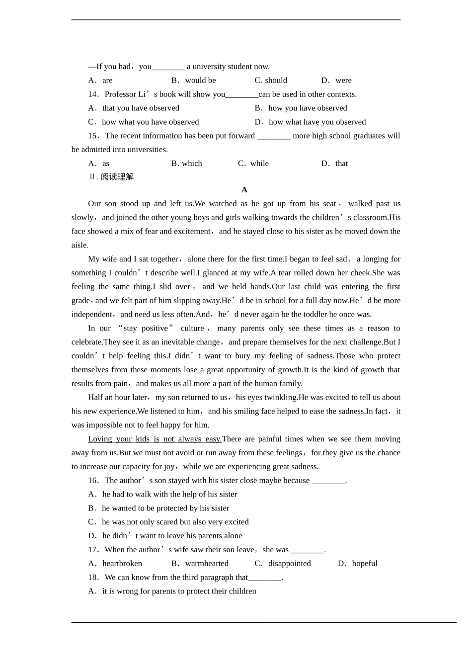 高中英语复习巩固课时规范训练：Unit1（新人教版选修8）(1)_第2页