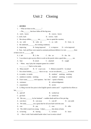 高中英语复习巩固课时规范训练：Unit1（新人教版选修8）(1)