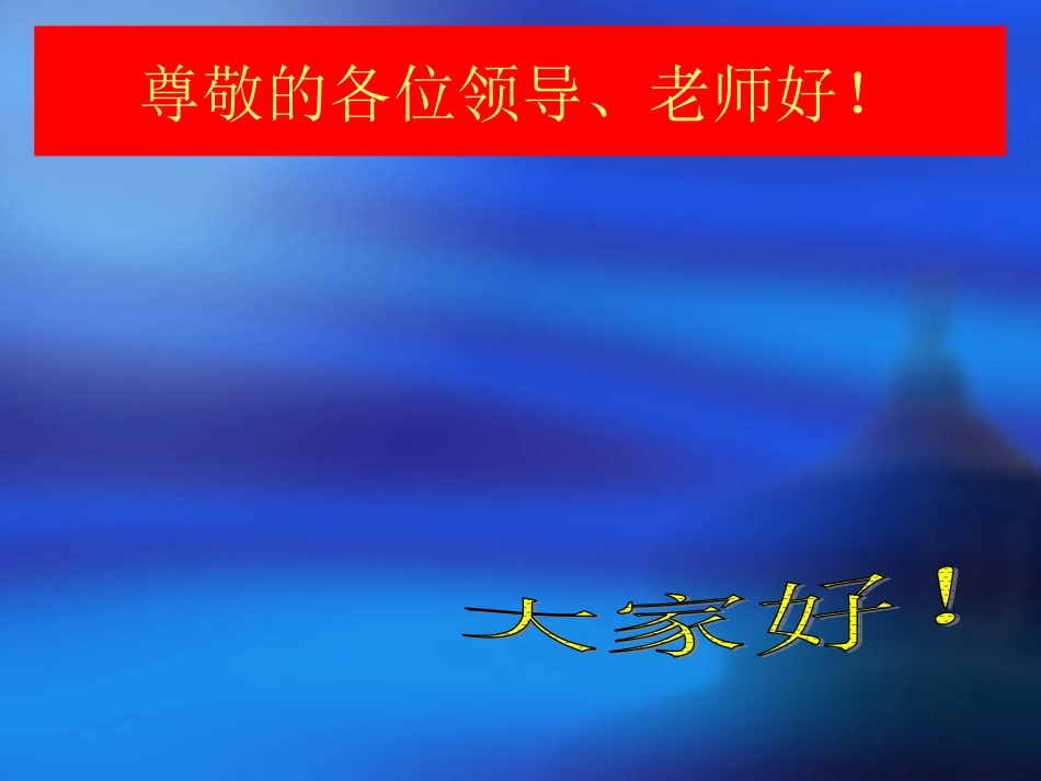 埃及的金字塔 (3)_第2页