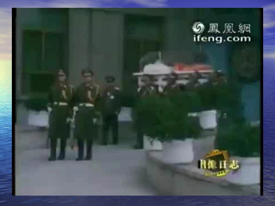 在大海中永生_第2页