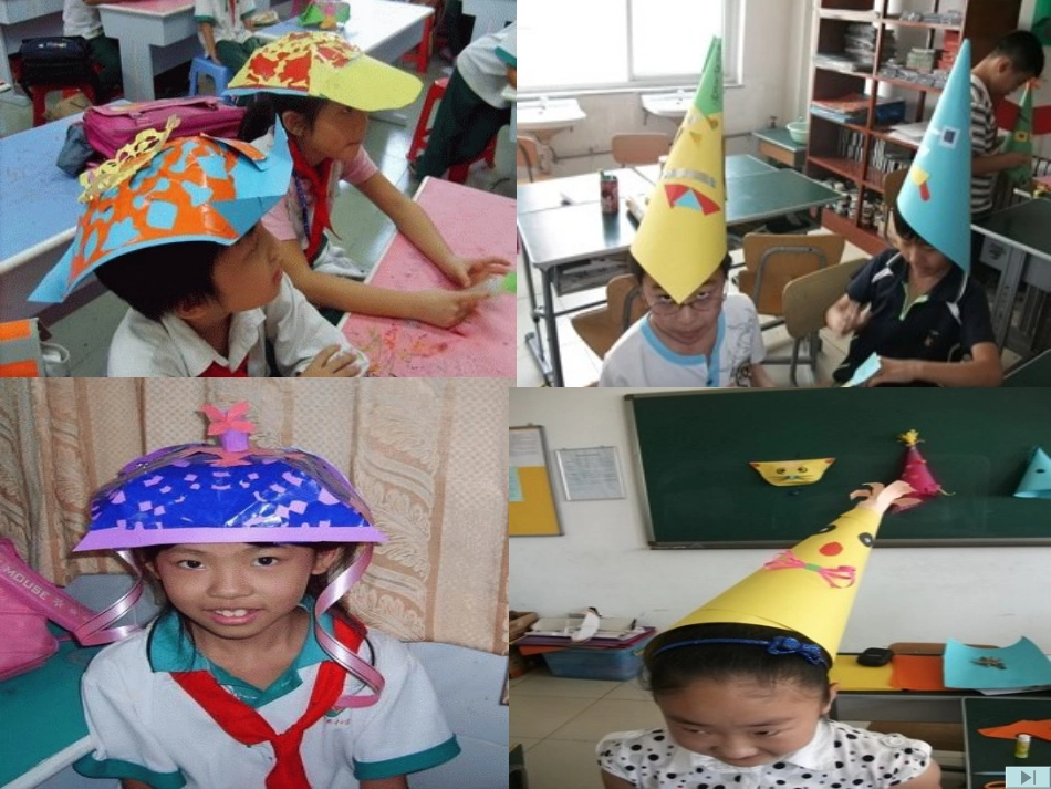 千变万化的帽子_第2页