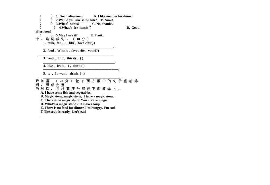 三年级英Unit3检测_第2页