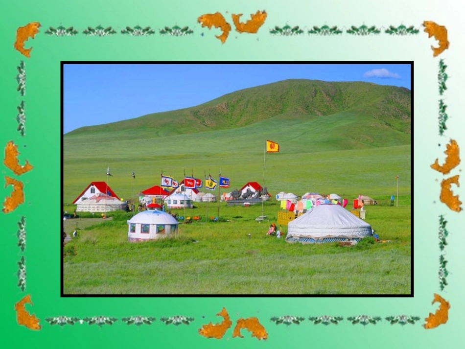 蒙古兴起元朝建立_第3页