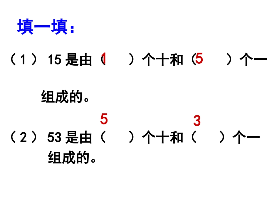 多位数乘一位数 (2)_第2页