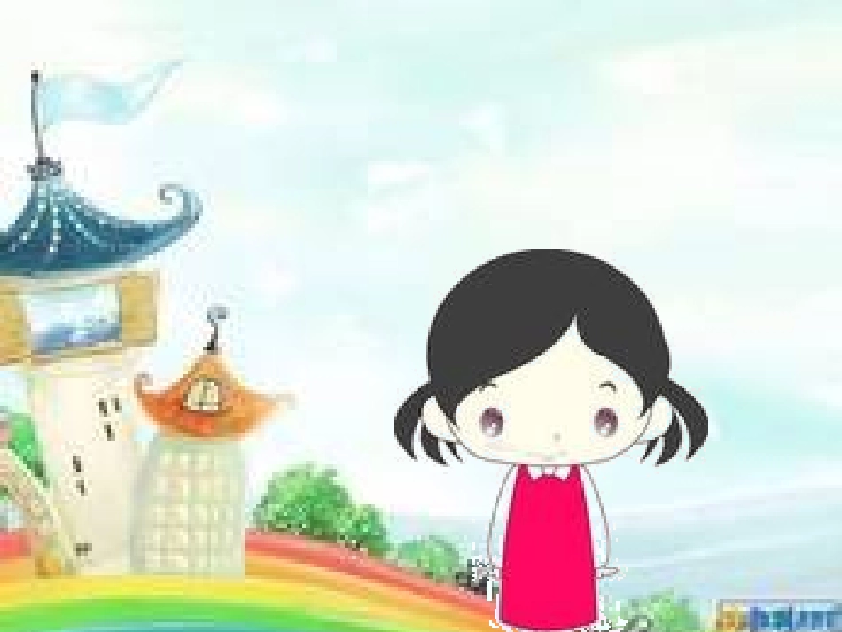 主体与背景 (2)_第2页