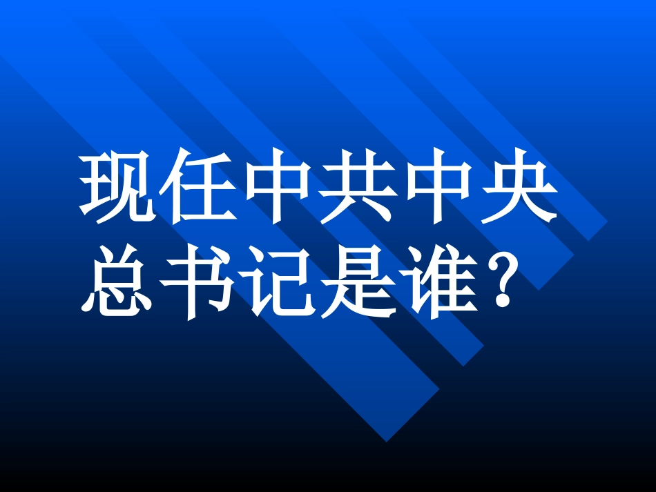 十六年前的回忆__第1页