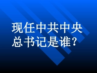 十六年前的回忆_