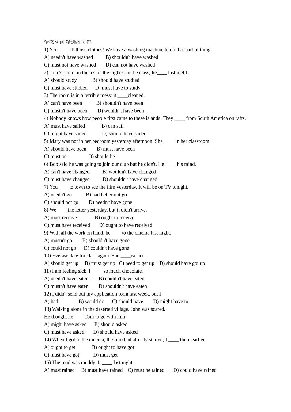 情态动词精选练习题_第1页