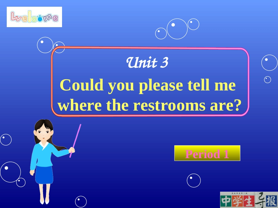 新目标九-U3-period1_第1页