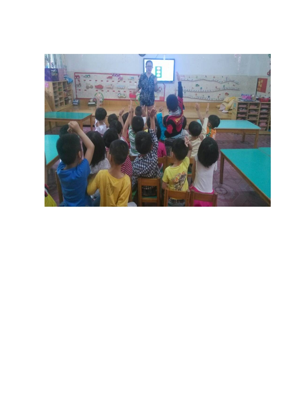 小班交通安全教案_第2页