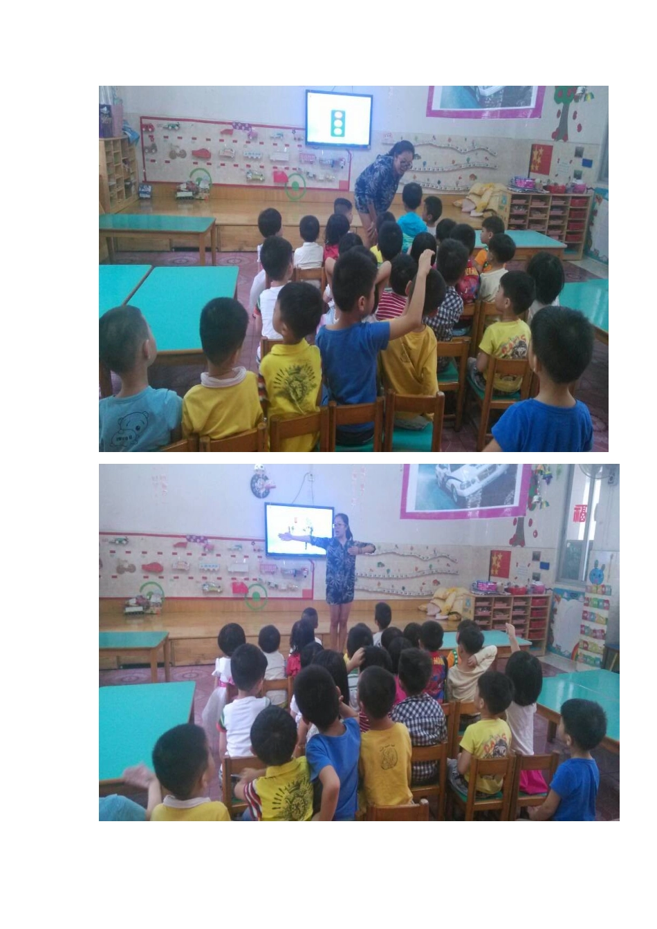 小班交通安全教案_第3页