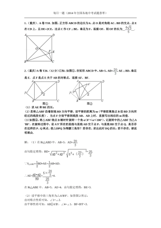 每日一题之1