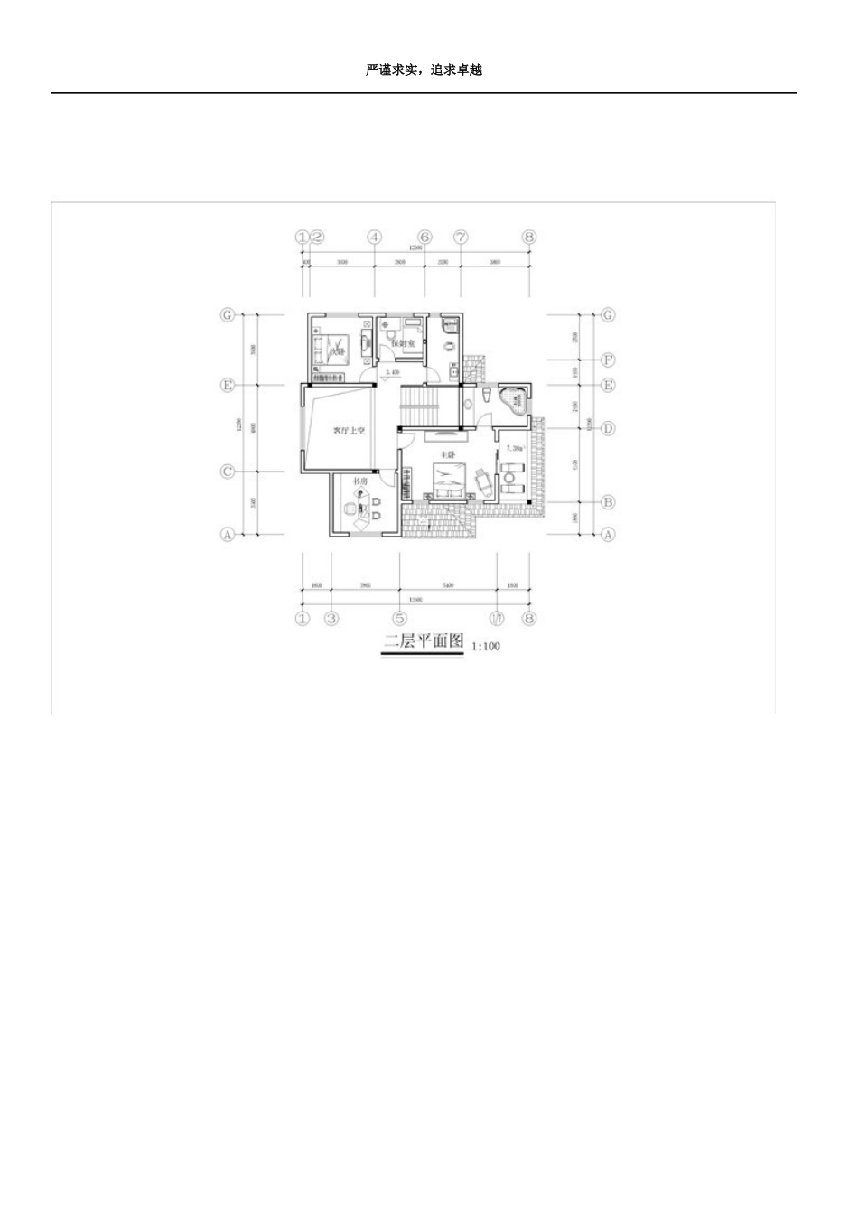 30万元左右小别墅--别墅大全-效果图、设计图_第3页