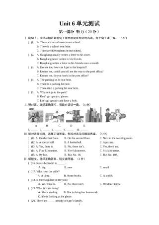 七年级下册Unit6单元测试