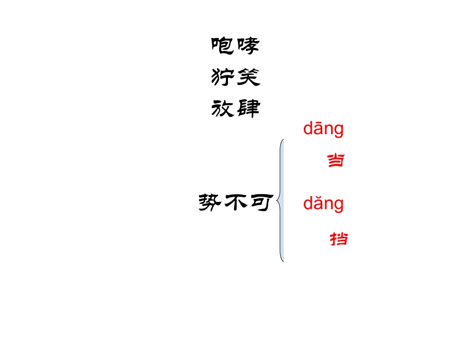 桥（已修改）_第3页