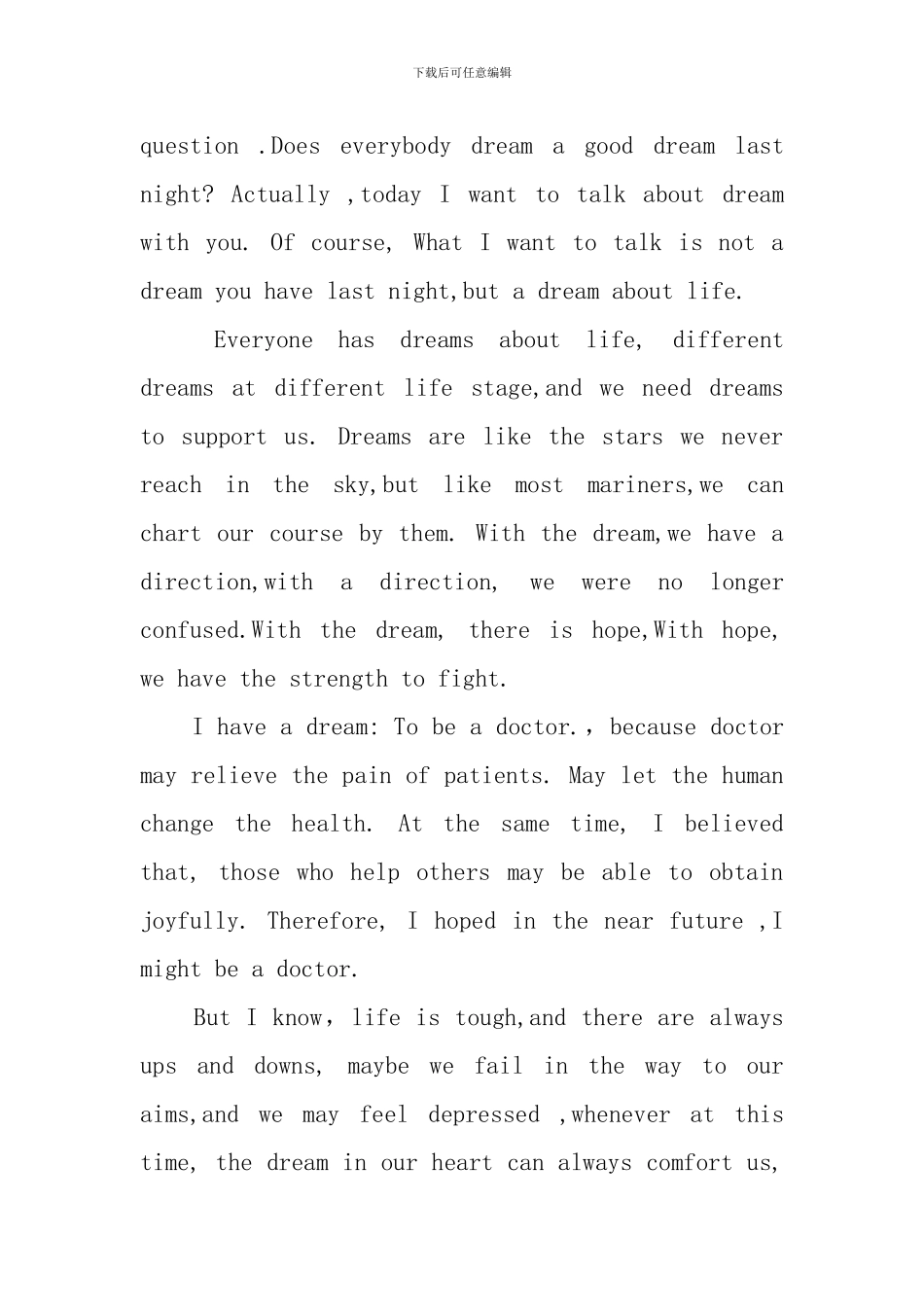 高中课前三分钟英语演讲稿_第3页