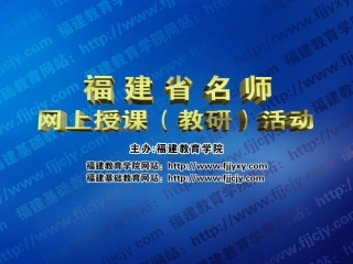 欧美国家有效教学研究动态简介(1)