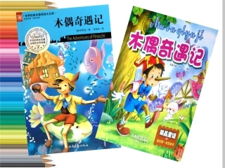 寒假读书交流会