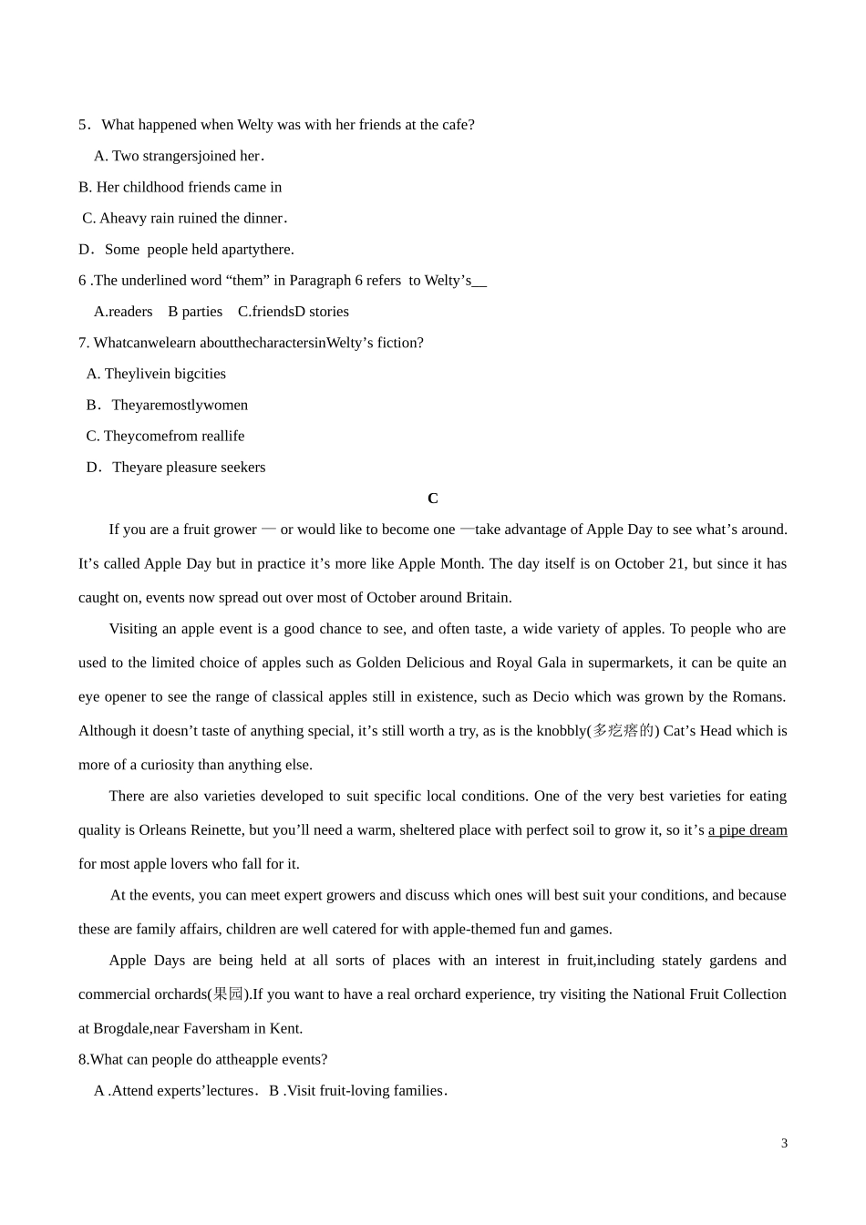 2016年普通高等学校招生全国统一考试英语试题(全国卷3-含答案)_第3页