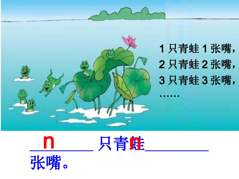 字母表示数 (2)_第2页