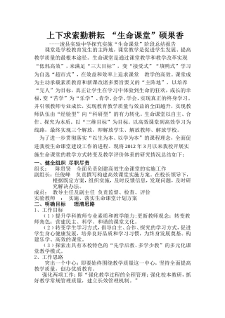 上下求索勤耕耘