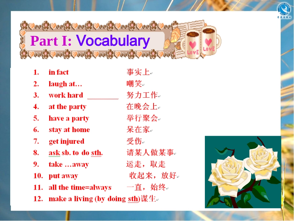 新目标英语八年级下Unit5_If_you_go_to_the_party_you_will_have_a_great_time_第3页