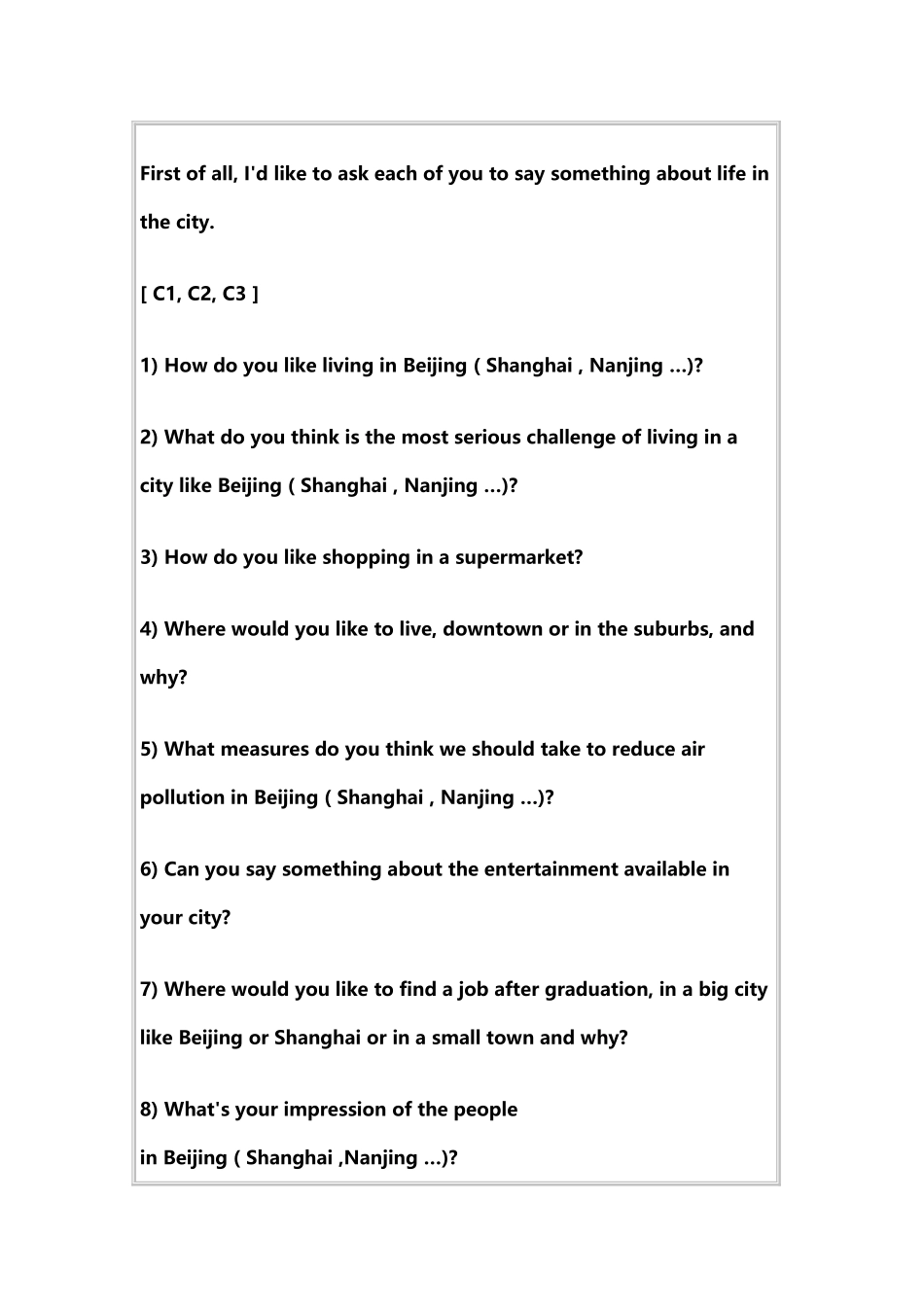 2017大学英语六级口语考试真题_第2页