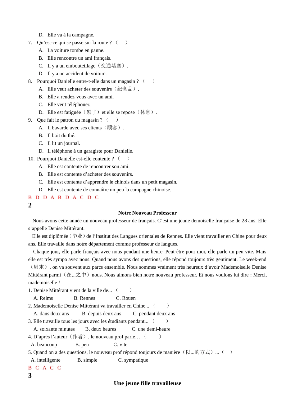 阅读理解 (3)_第2页