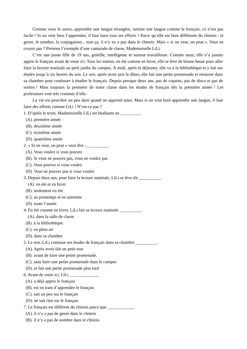 阅读理解 (3)_第3页