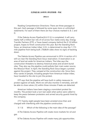 2016年11月北京地区成人学士学位英语统一考试真题及答案