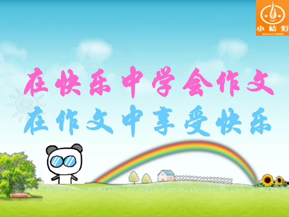 给长辈洗脚01_第2页