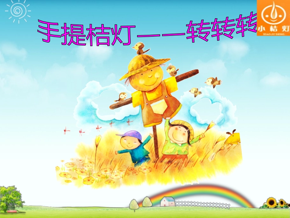 给长辈洗脚01_第3页
