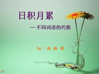四年级—动物