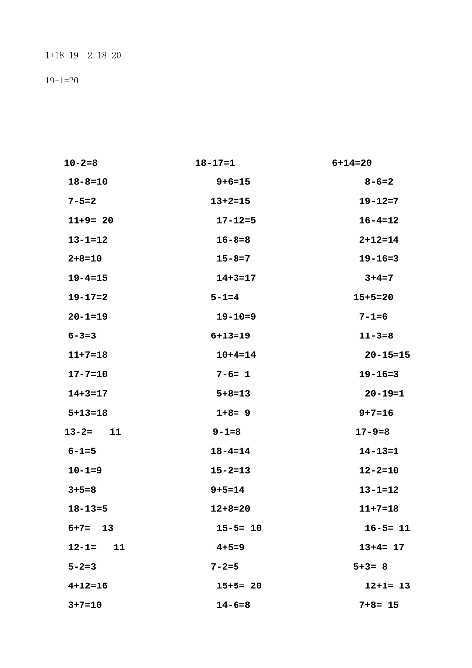 10以内加法口诀表_第2页