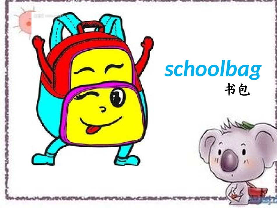 2014四年级上册Unit2第一课时_第2页