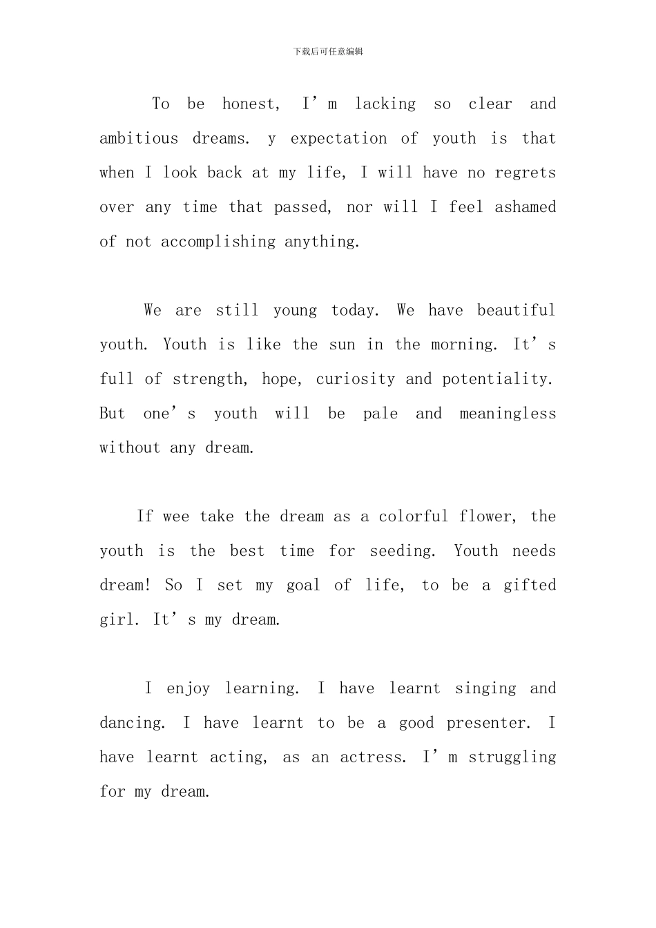 中学生英语演讲稿：Youth-and-Dream_第2页