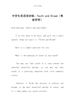 中学生英语演讲稿：Youth-and-Dream