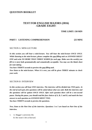 2016年英语专八考试真题及答案