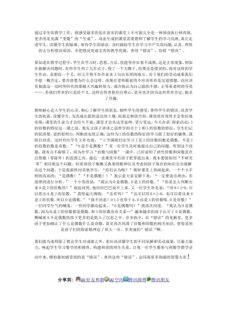 通过多年的教学工作
