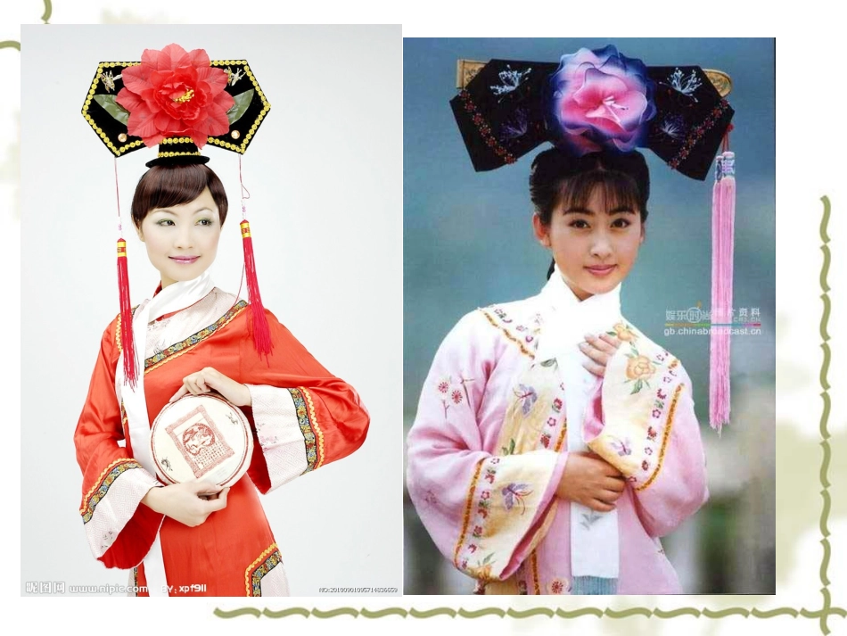 爱我中华(PPT课件)_第3页