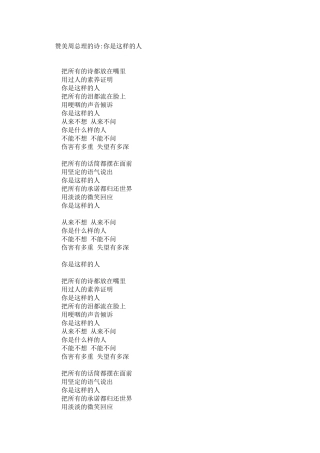 赞美周总理的诗