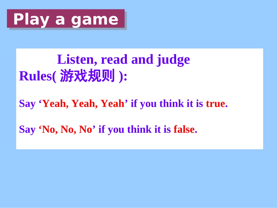 译林4A_Unit_4_第一课时_第2页