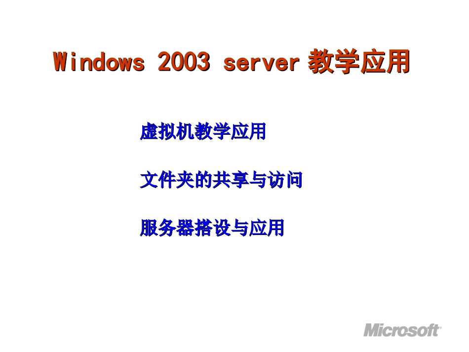 获取信息的方法_第2页