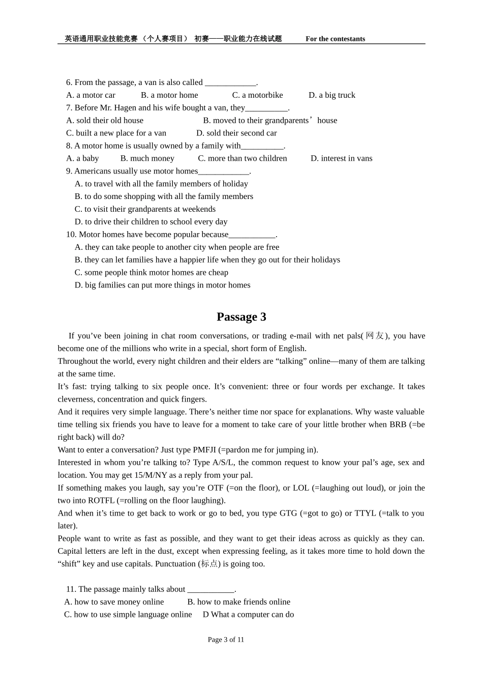 中职技能大赛英语通用职业能力试题_第3页