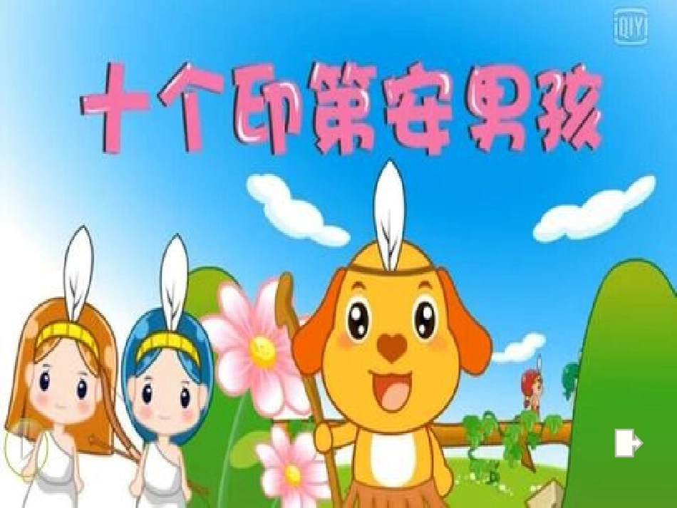 四年级下册二ALet'slearn_第2页