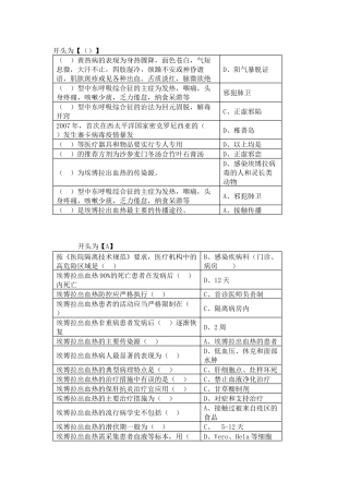 2017华医网公共课程考试